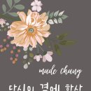 메이드창커튼블라인드울산