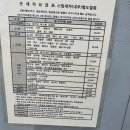 인천 내부세차 저렴한곳 추천! 삼산동 SK엔크린 대양셀프주유소