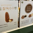 밀면회관 이미지