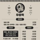무중력클라이밍 이미지