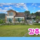 티티부동산공인중개사사무소 이미지