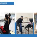 나을재활운동센터