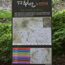 ① 남한산성- ( 2025.05.31 )