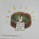 소망떡집 - 영광군 신남로3길 11-2 | 소망떡집