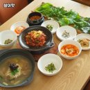 쌈이맛 네이버블로그