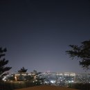 씨유 큰길타워점 | 서울야경 남산하늘숲길 노을전망대 남산타워 남산둘레길 사람없는 산책로 추천