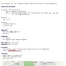 (주)동성엔지니어링 이미지