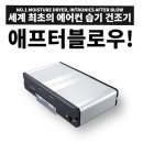 (주)아이트로닉스