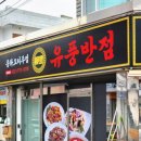 두산주유소 이미지