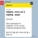 명원초등학교 | 내돈내산] 부산명지 롯데시네마 후기 | 주차·가격·꿀팁 총정리 + 아이와 <슈퍼마리오 갤럭시> 관람...