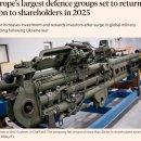 (주)신일환경산업개발 | 전쟁으로 번 돈의 행방 : 미국과 유럽의 정반대 선택