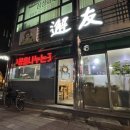 순흥식품
