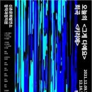 신촌문화발전소 이미지