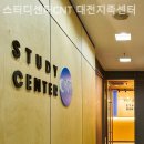 반석프라자 사거리(2) 이미지