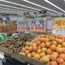 우성마트야채 이미지