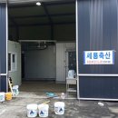 구강축산 이미지