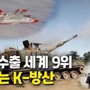 천궁 이미지