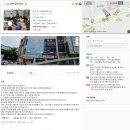 다모아결혼정보 네이버블로그