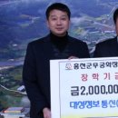 대성정보