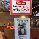 코코호도 대구수성점 | 대구 수성구 베이커리카페, 시지동 카페추천 무화과빵 맛집 메종루이