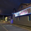 연대봉노래연습장