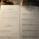 NUTTY MELLOW | 🇹🇼 타이페이 카발란 위스키 바 후기 Kavalan Whisky Bar @Taipei (위치, 가격, 종류)