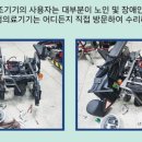 대전보장구센터 이미지