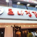 대전둔산중학교 이미지