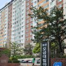 현대대림아파트후문 네이버블로그
