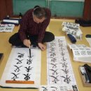 서예교실 (B) 이미지