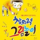 동화구연 놀이지도 이미지