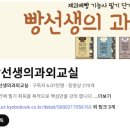 제과기능사 | 제과기능사 필기 83점 합격 후기 (단기 독학 공부법/2026년 제과기능사 필기일정)