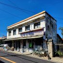 신흥양복점 이미지