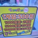 뽀꼬팡 - 관악구 관악로 174-2 | 뽀꼬팡