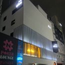 앨리스 비지니스 호텔 | 인계동 감성호텔 앨리스호텔 비즈니스호텔 디럭스 트윈룸 솔직 후기 출장강추!
