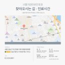 서울귀감이비인후과의원 이미지