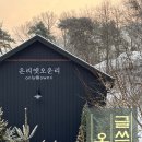 온리앳오운리 이미지