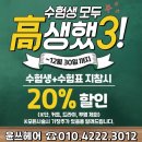 윤쓰헤어