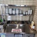 다복셀프식당 네이버블로그