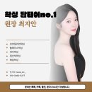친절하고 꼼꼼한 청라여성전용왁싱전문샵 뮤즈온뷰티, 협찬없는 내돈내산 찐후기들:)