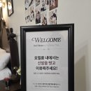 GS25 성수세대점 | 성수 셀프사진관 잇츠치즈타임 성수 후기 빈티지 호텔 셀프촬영 데이트