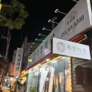 냉정목장 이미지