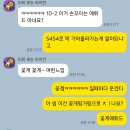 독서 후기 | <제자들이 본 쇼팽> 장 자크 에겔딩거 지음, 김주원 옮김 (2) 각론