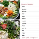 둥근닭갈비막국수닭보쌈