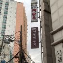 에스서울깍두기 본점 | 대연동 못골 맛집 서울깍두기 대연본점에서 설렁탕 맛본 후기