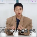 좋은친구들피씨방 OSEN