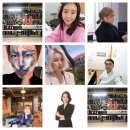 에스테틱 마케팅