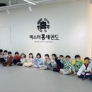 마스터 홍 태권도 이미지