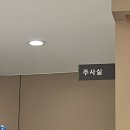 성모라임가정의학과의원