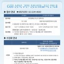 성북정보화센터 이미지